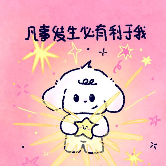 拉面丸子头(σ≧︎▽︎≦︎)σ