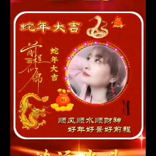紫气东来