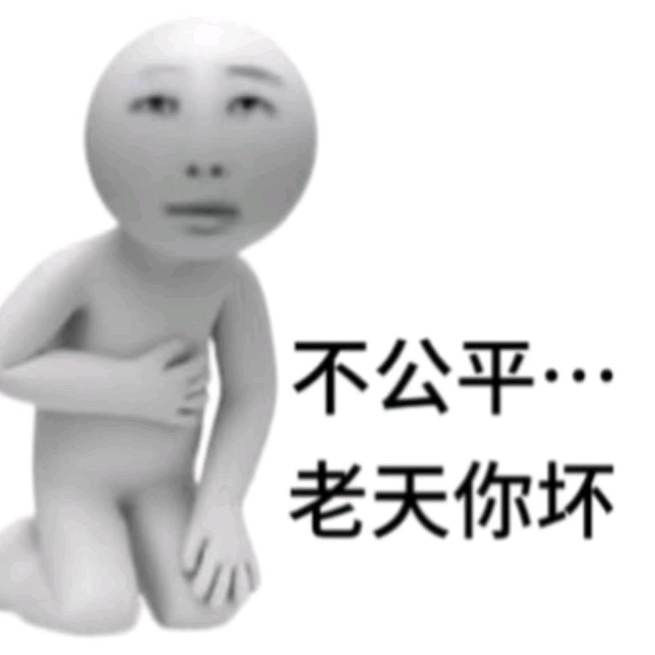 请别揪蝉