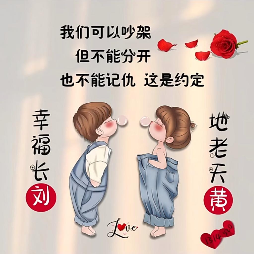 好好珍惜自己