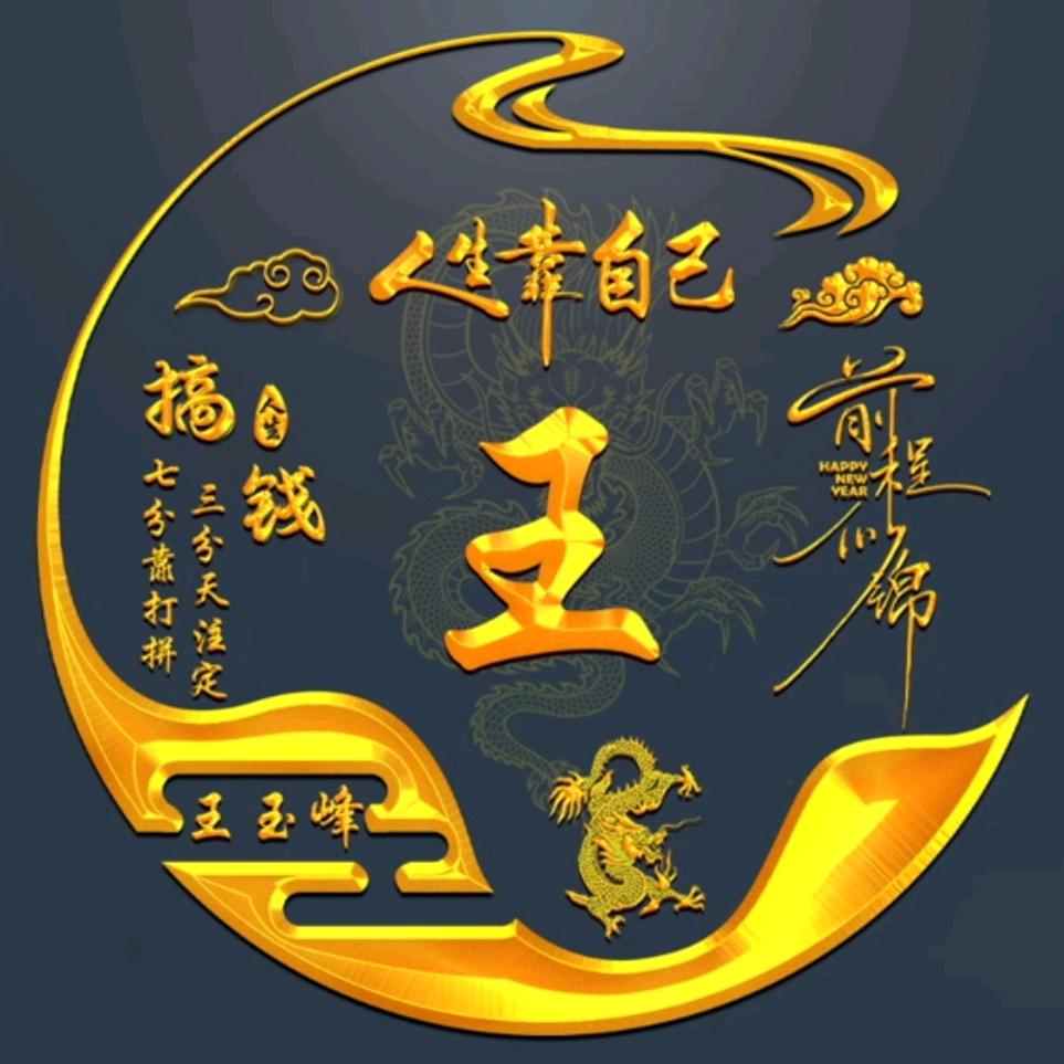 我半世流离只为遇见你