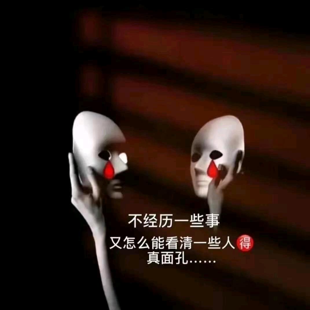 除了心跳什么都忘掉