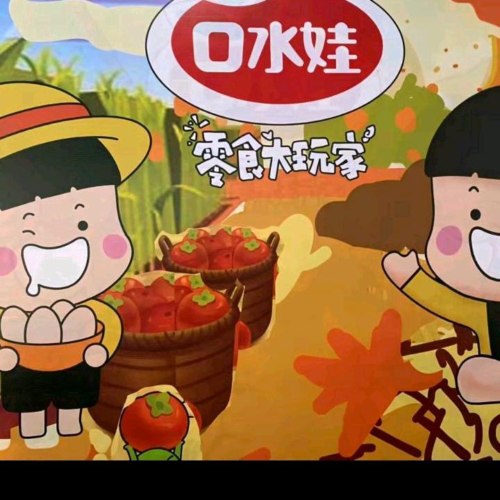 小满💗