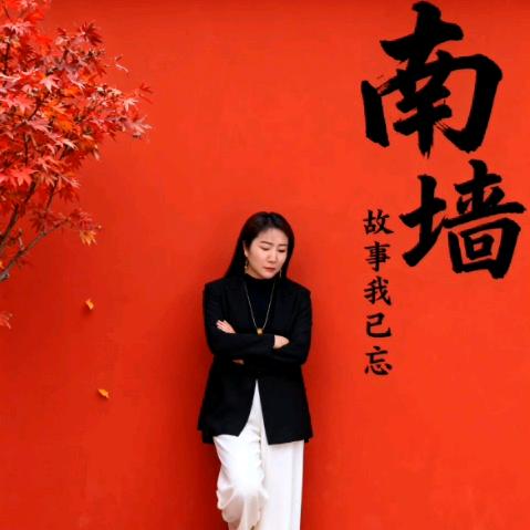 赵氏《三公子》