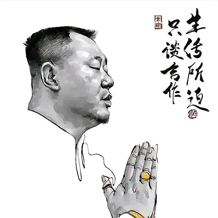 叉头像