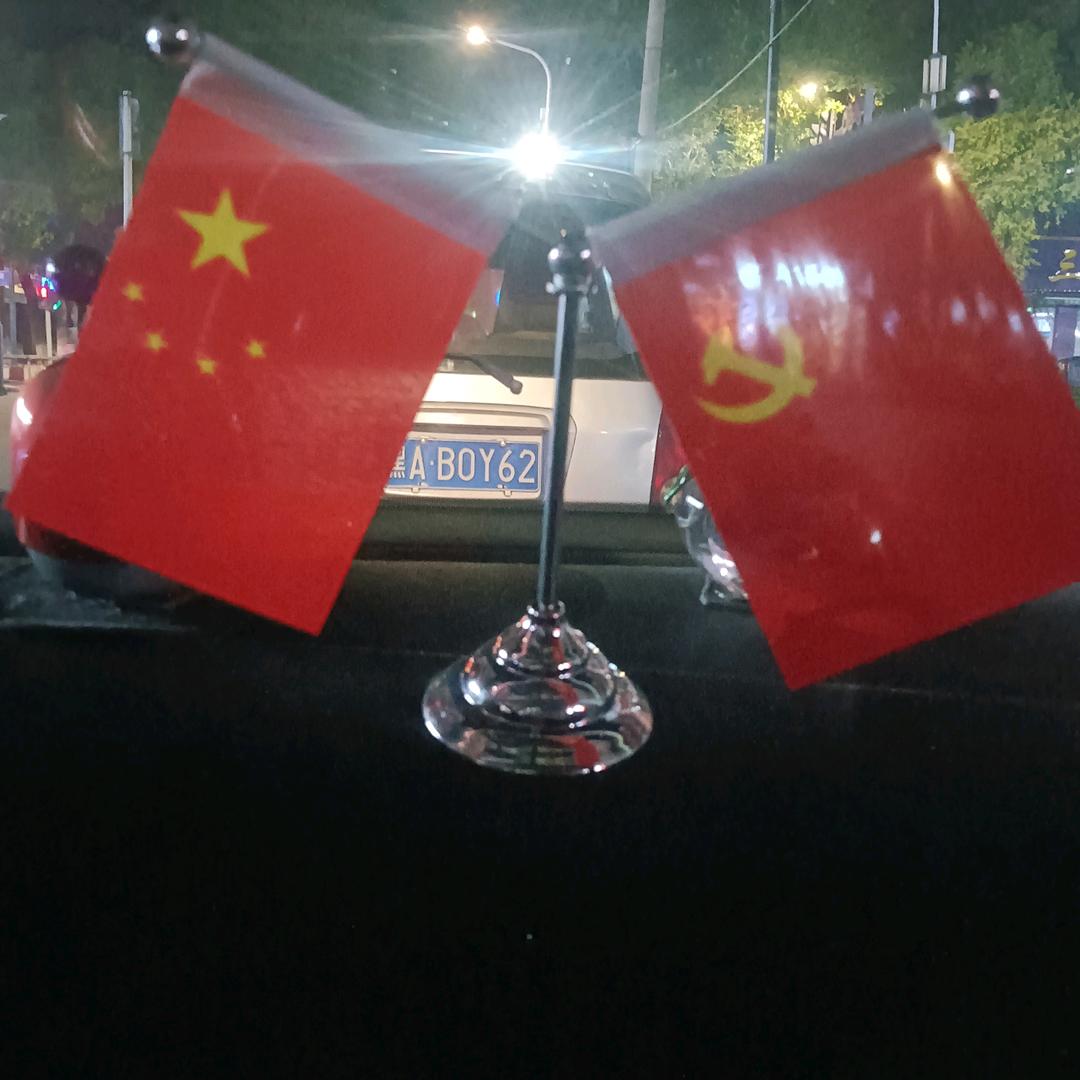 人生奋斗目标
