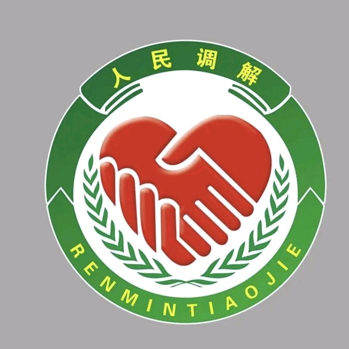 合义