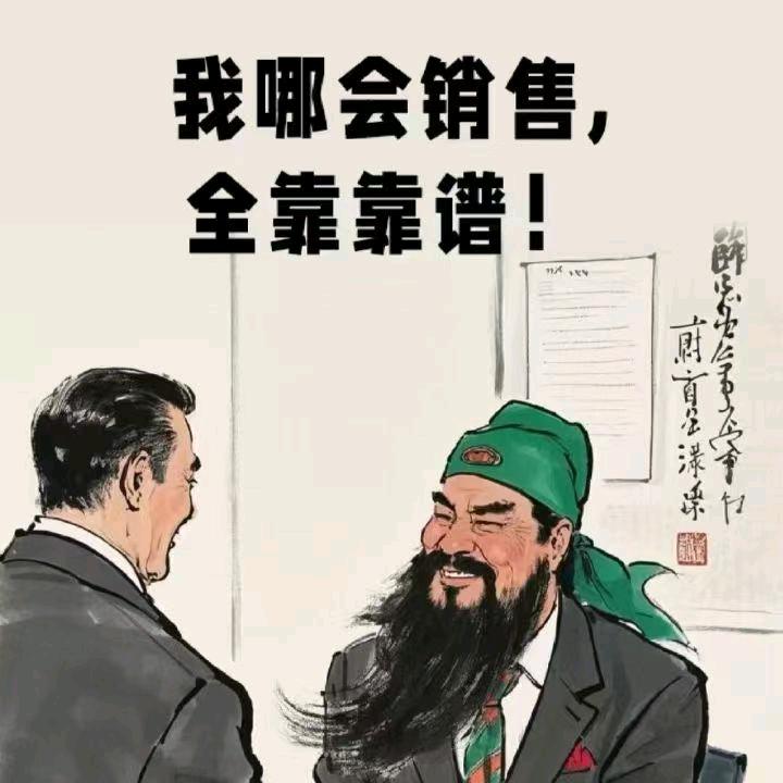 灿森冷藏车