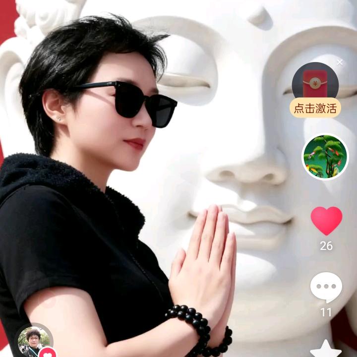 飞鱼姐