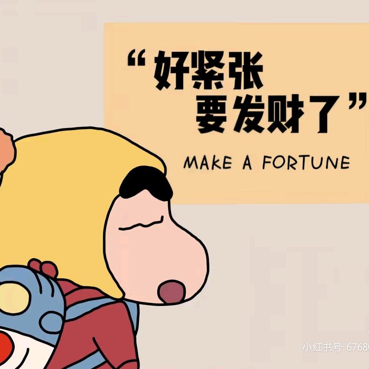 吱O周