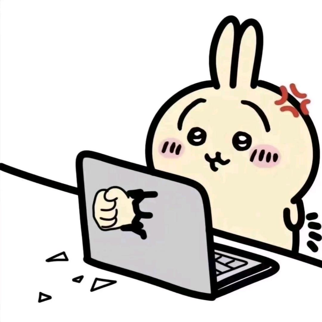 咿呀
