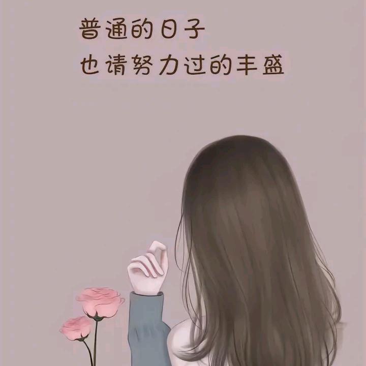 相安无事