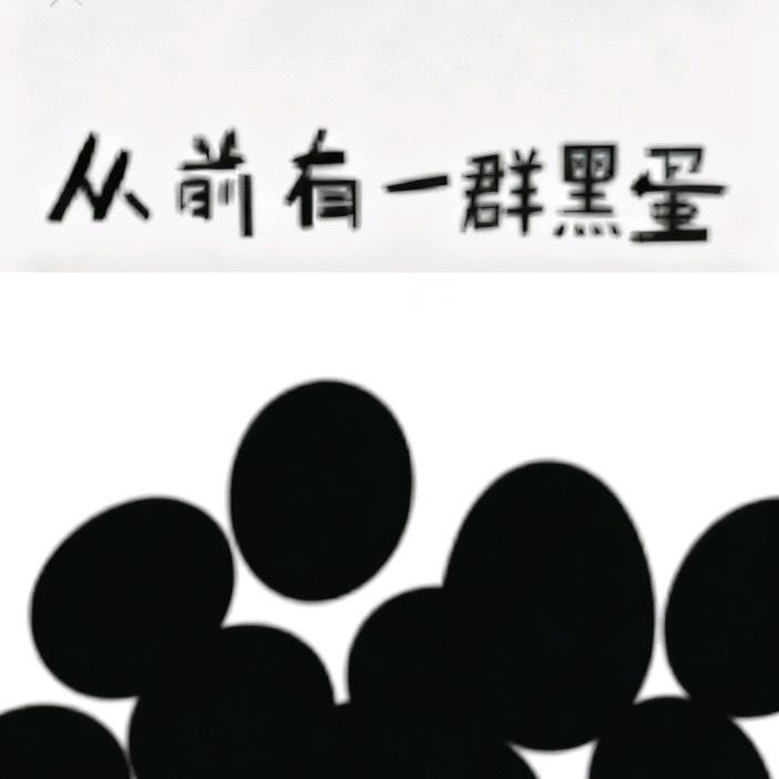 猛踹瘸子那条好腿