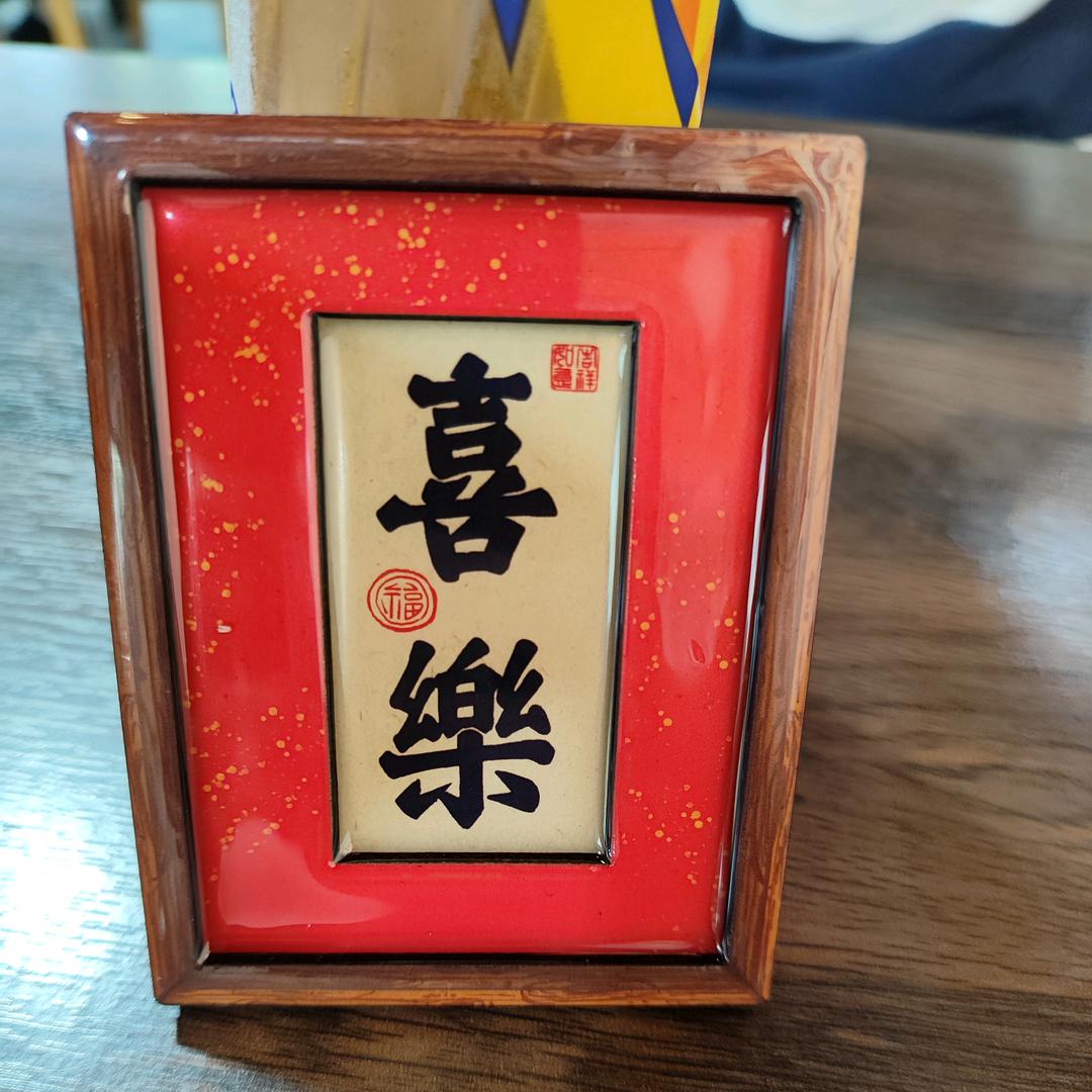 开心乒乓小白球