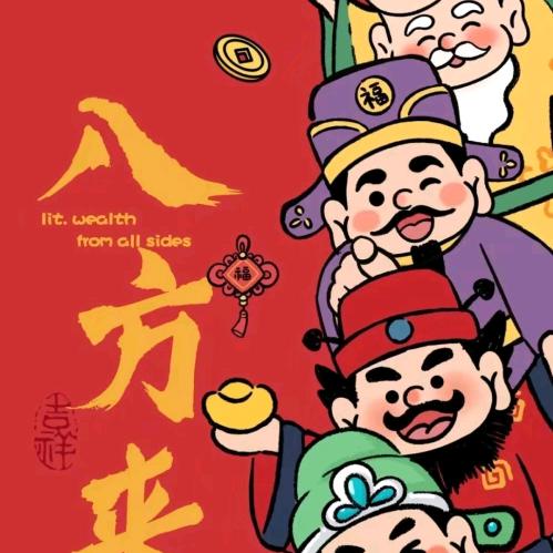 卡通呀