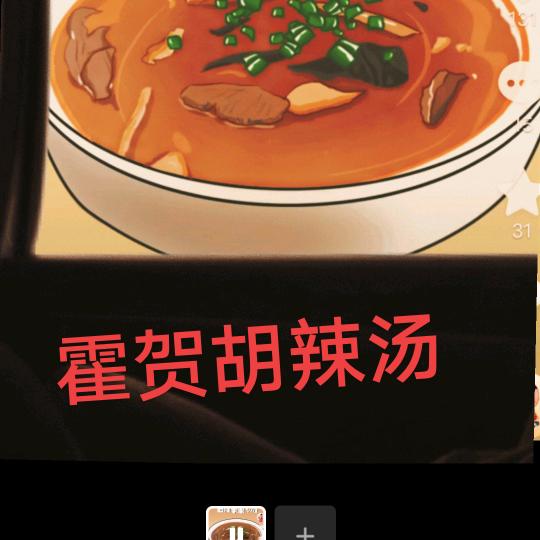 爱笑的姑娘