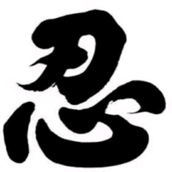 ﹪秦岭沐马‰