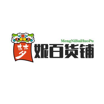梦妮百货铺