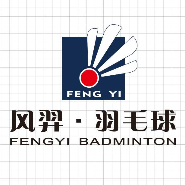 风羿羽毛球馆官方号