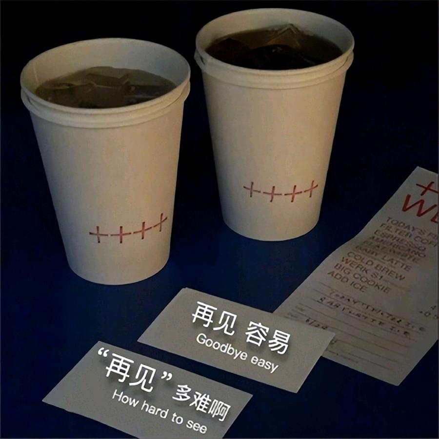 走过你来时的路