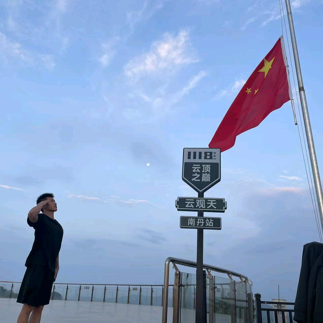 蓝星星🇨🇳