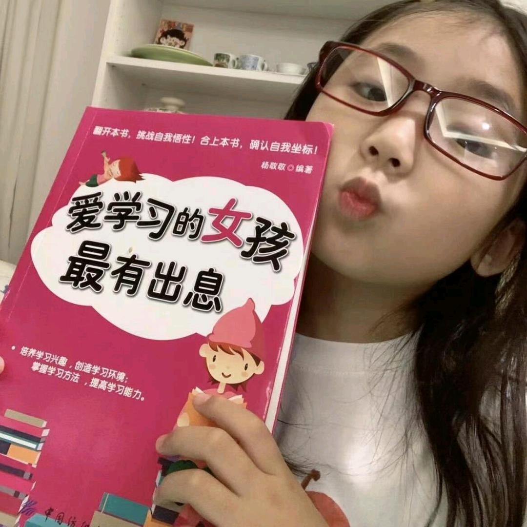不想上课的数学老师👩🏻‍🏫