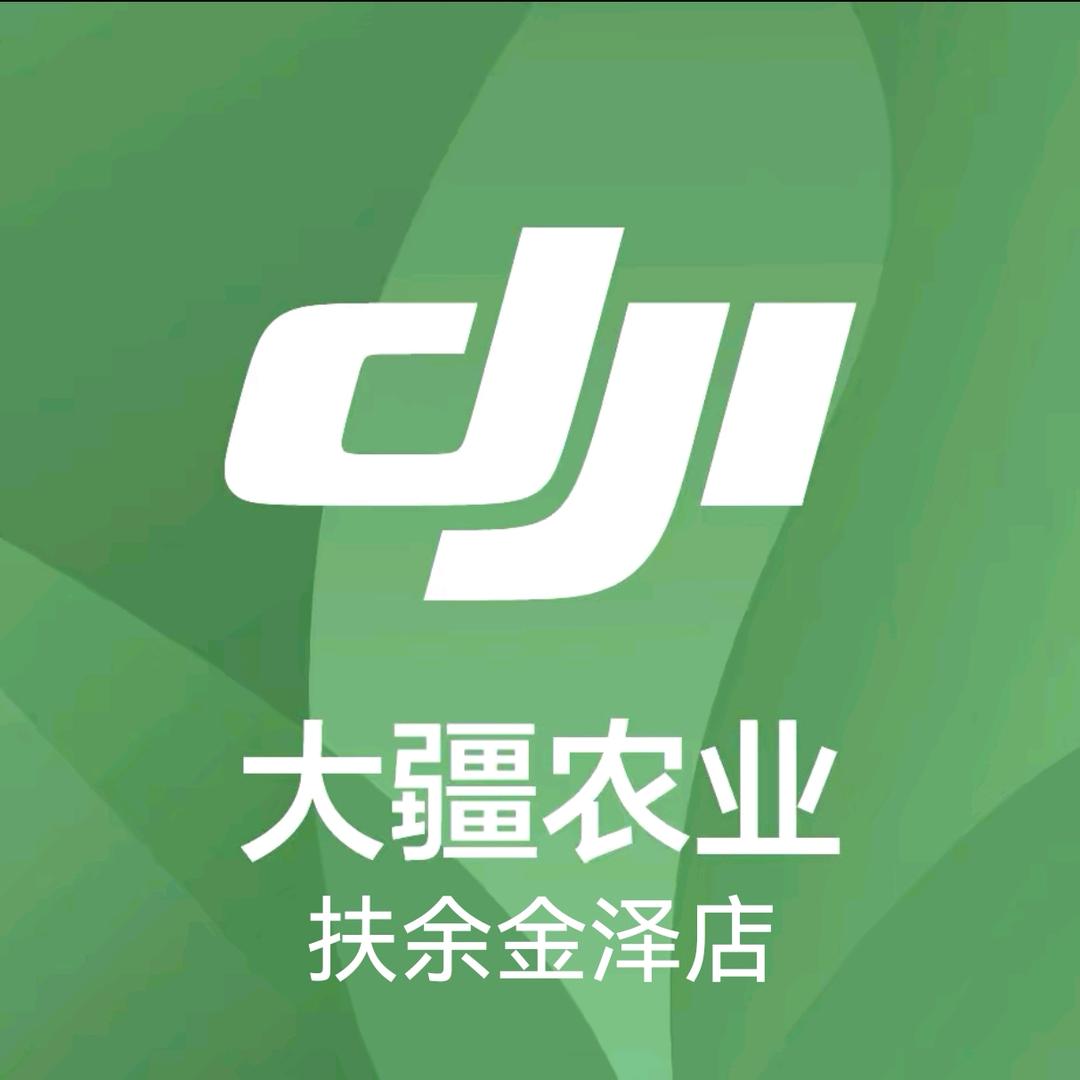 扶余大疆无人机金泽店