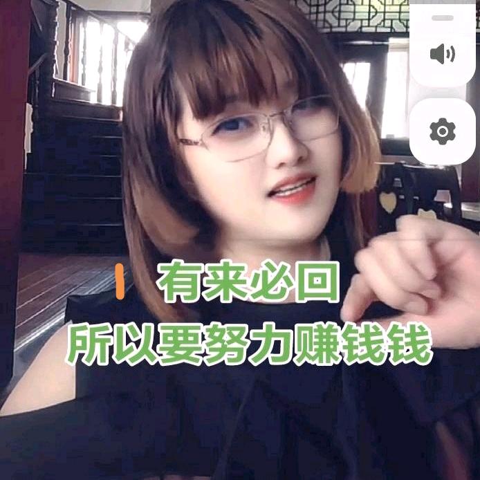 陈彩儿1晚上17.30