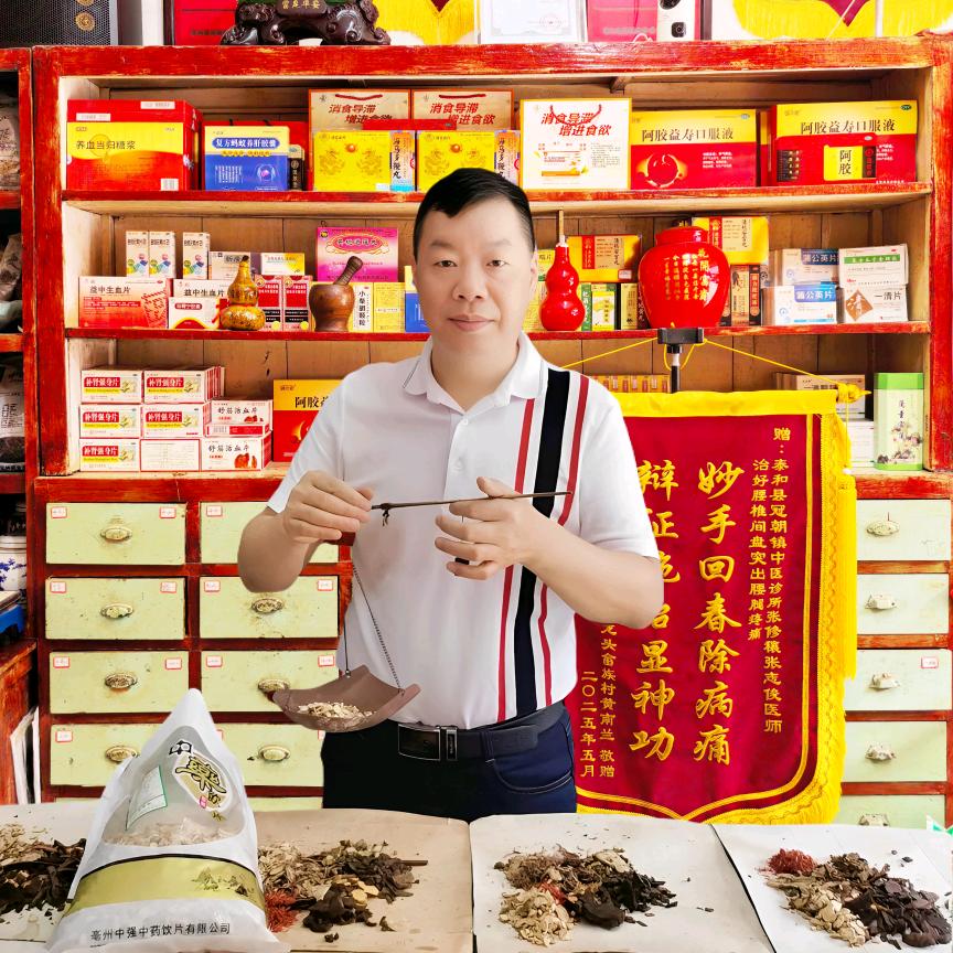 张修穰爱中医