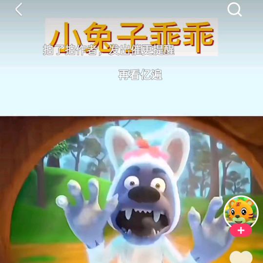 黑米小阿呆