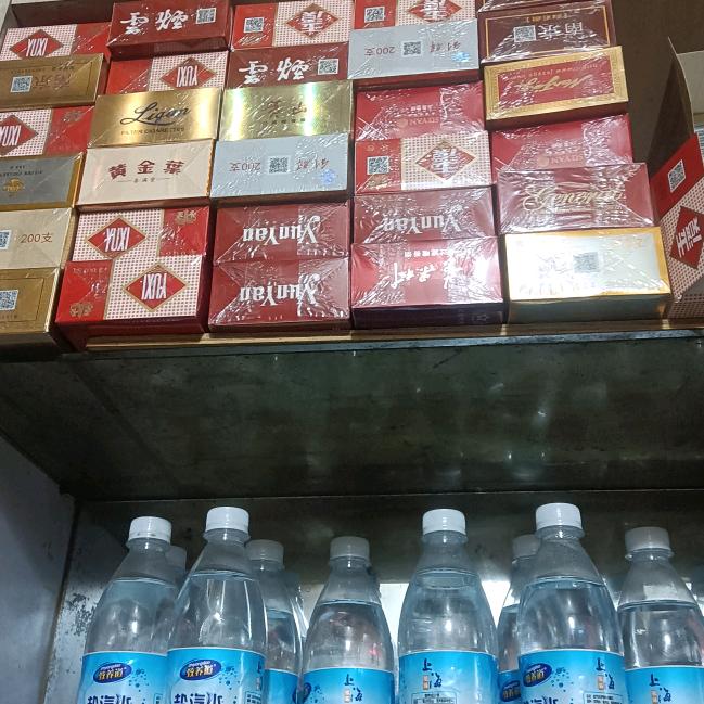 栁林村