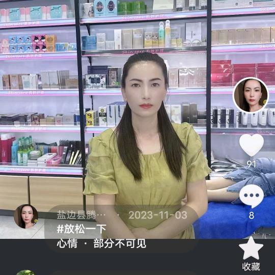 盐边县腾春家庭农场