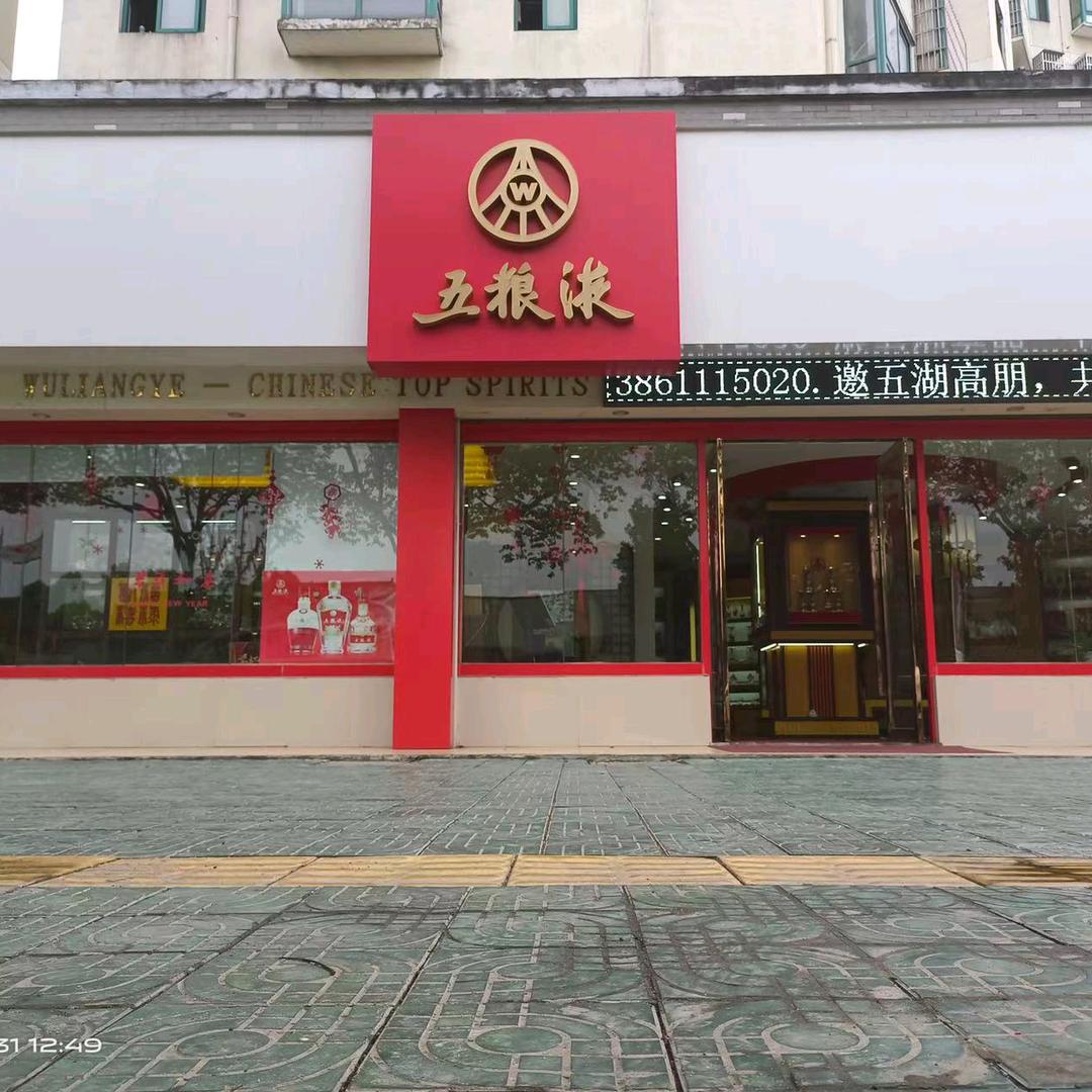 轻舞飞扬