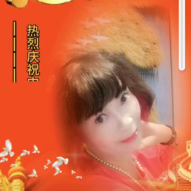 珍珍姐