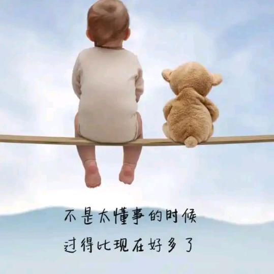 忆苦思甜