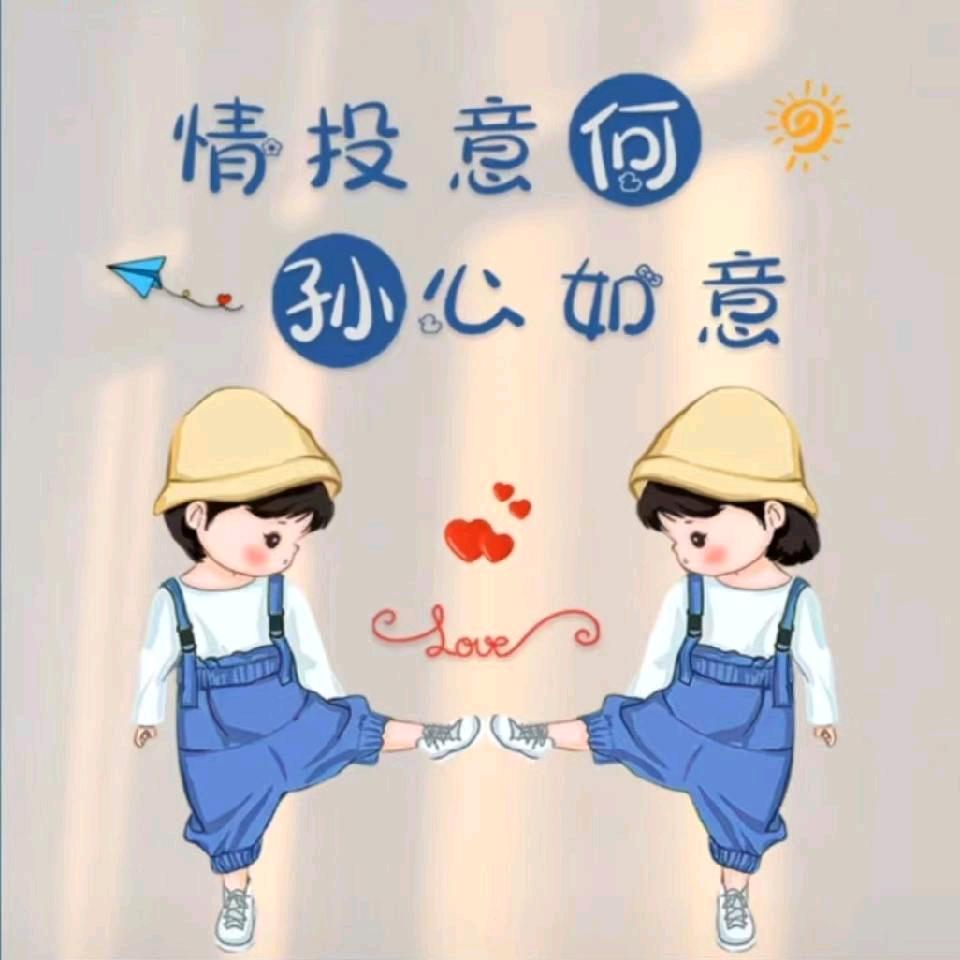 广告安装   小何来自农村