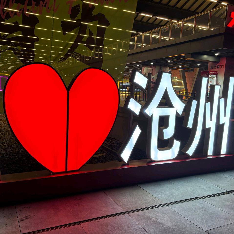 抓小怪兽的大娃娃