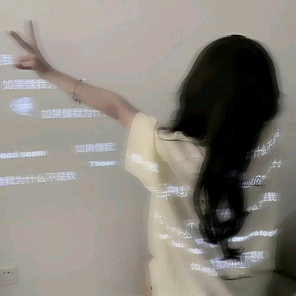 浅汐.