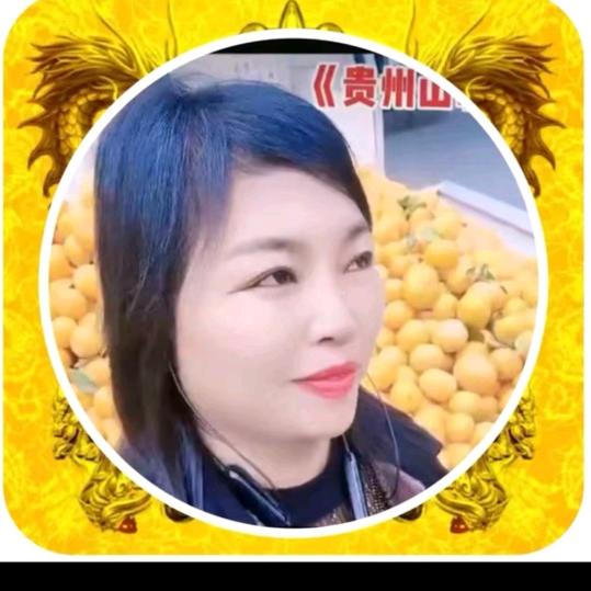宋大妹