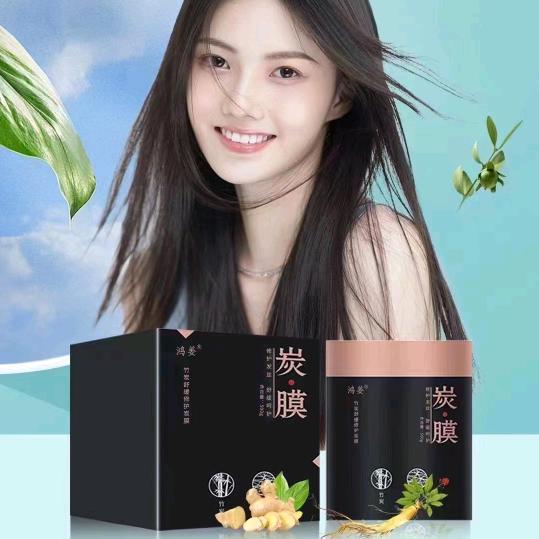 妃韵鸿姜头皮养护