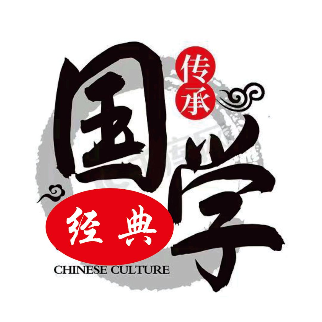 曾老智慧