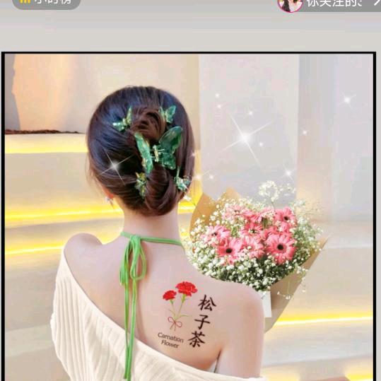 幸运者