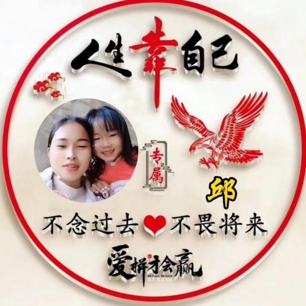 有缘相聚