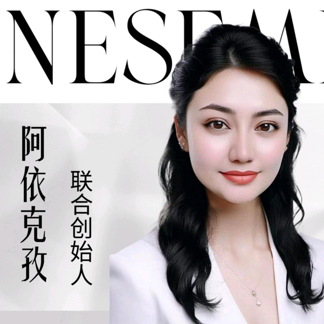 NESEMI-阿依克孜