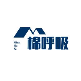棉呼吸袜业
