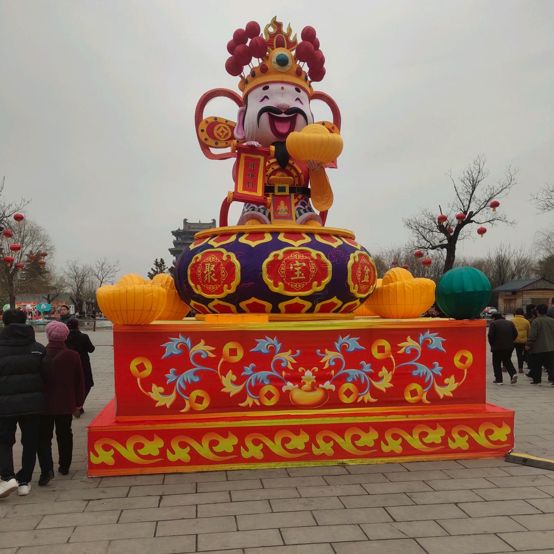 有缘人