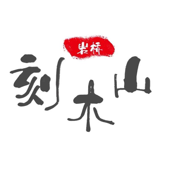 陈芳果园