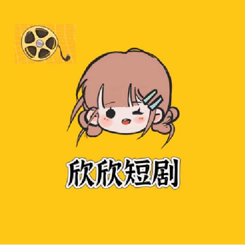 静荷追剧