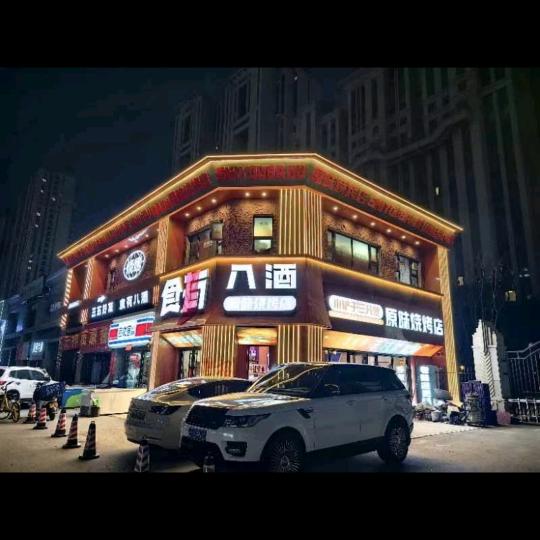 56度
