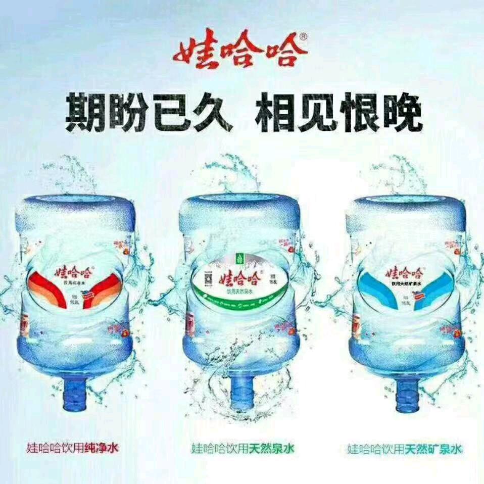 吴湖湾（渴渴达水站响水店）